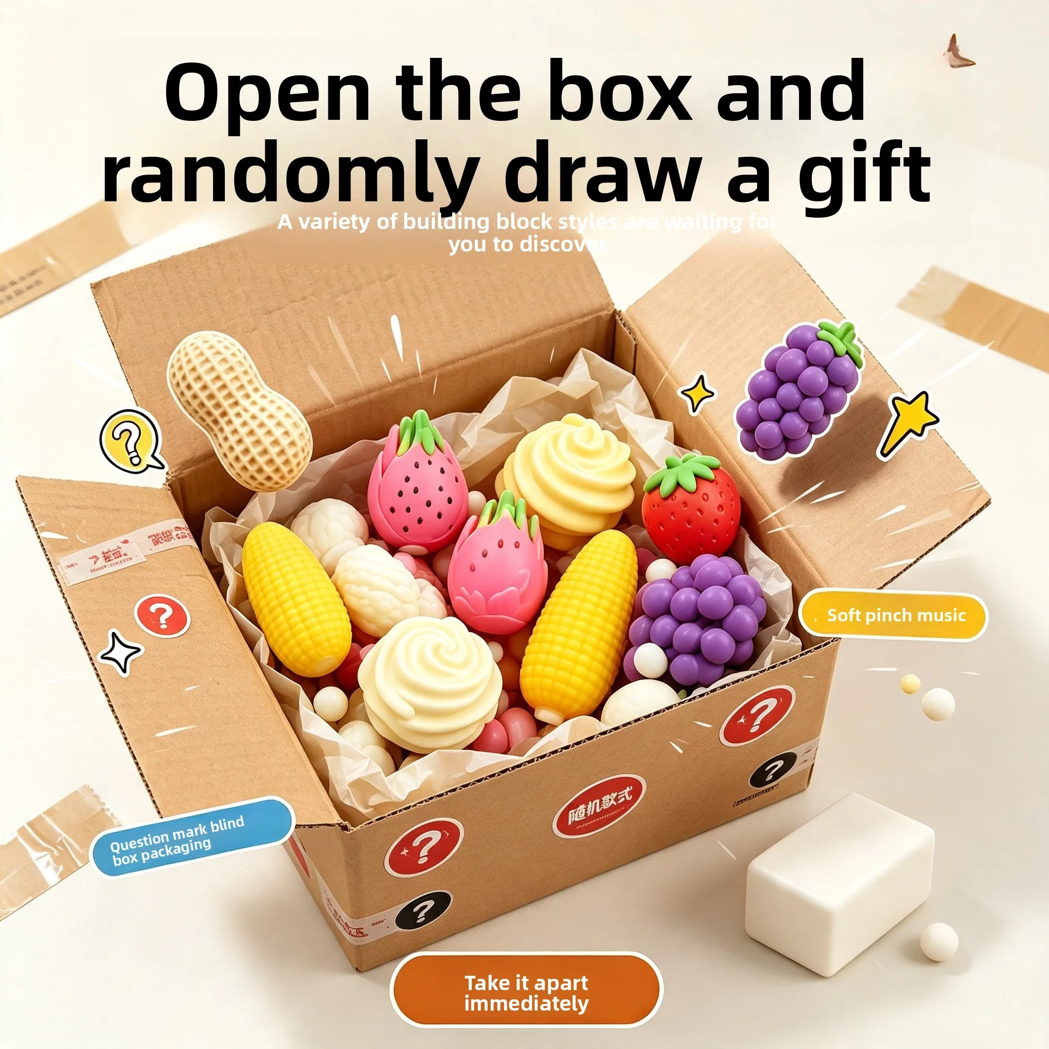 2027Mystery Blind Box Crunchy Block Squeeze Ball Random Fruit Shape Squishy Toy ASMR Sound Sensory Stress Relief Surprise Gift view 2