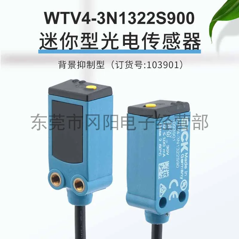 

2025 New original German SICK photoelectric sensor background suppression reflection type WTV4-3N1322S900