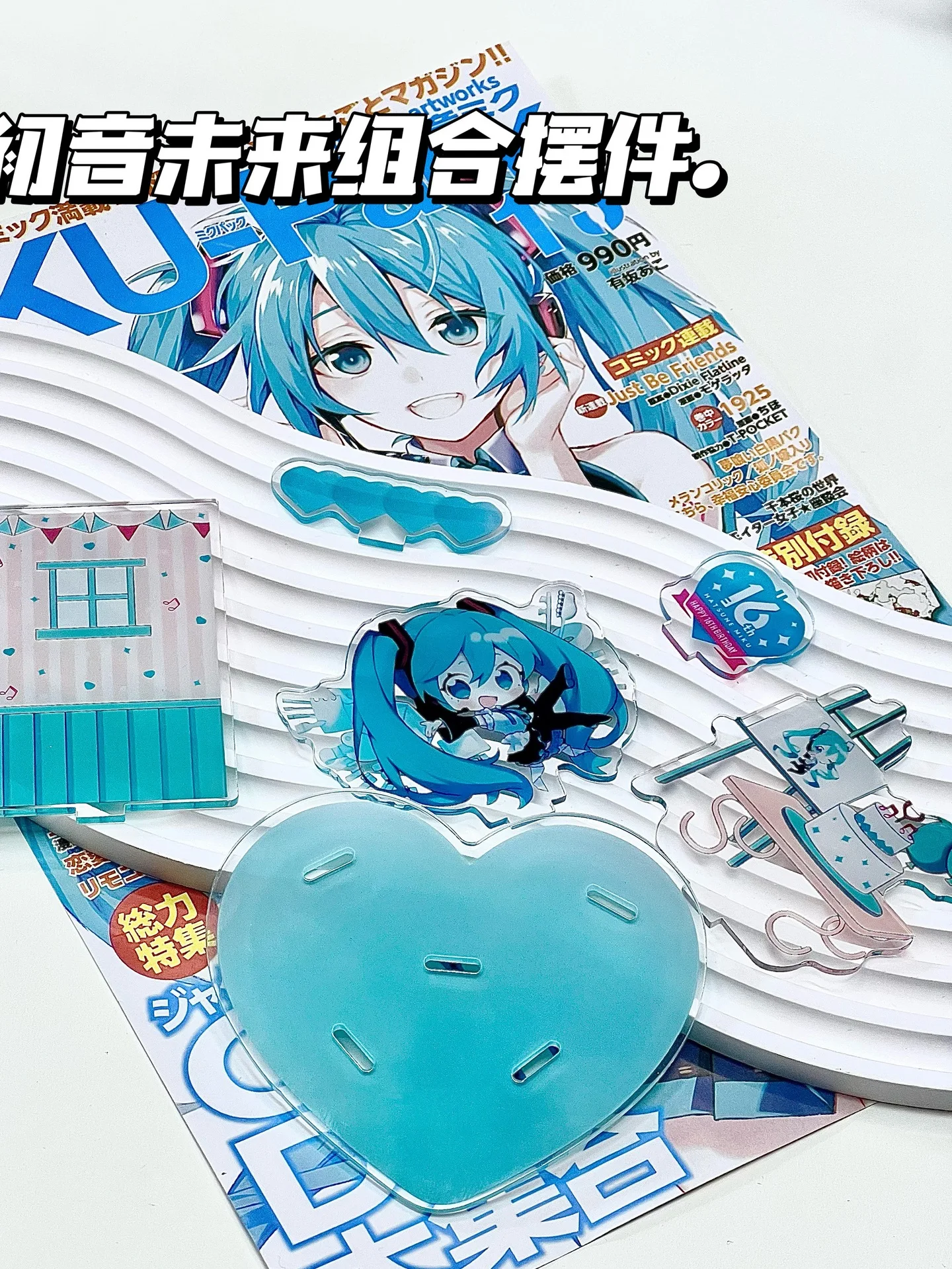 2024 New Anime Hatsune Miku 16th anniversary Figure Kawaii Q version Acrylic DIY combination Standing Plates Model Toys Gifts