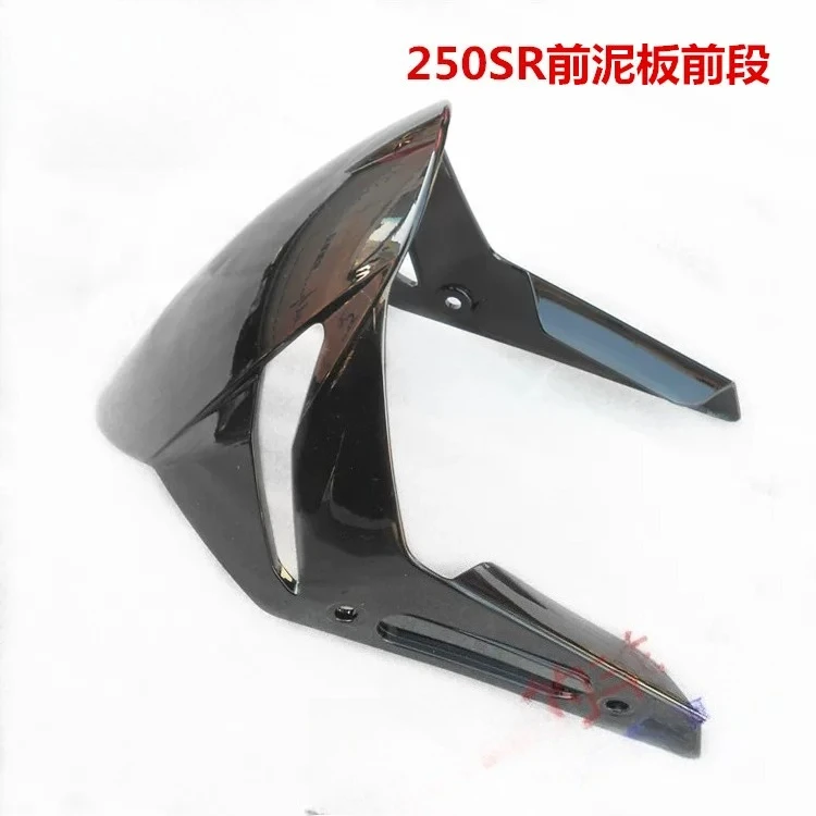 250SR Front Fender 250-6 Front Mud Tile Front Mud Slab Shell