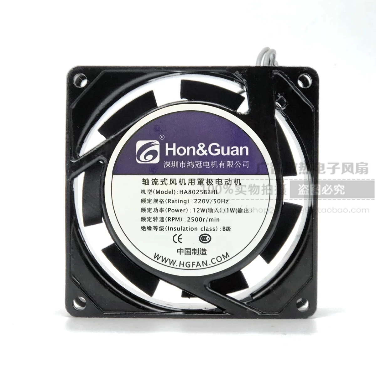 HON GUAN HA8025B2HL AC 220V 12W 80x80x25mm 2-Wire Server Cooling Fan