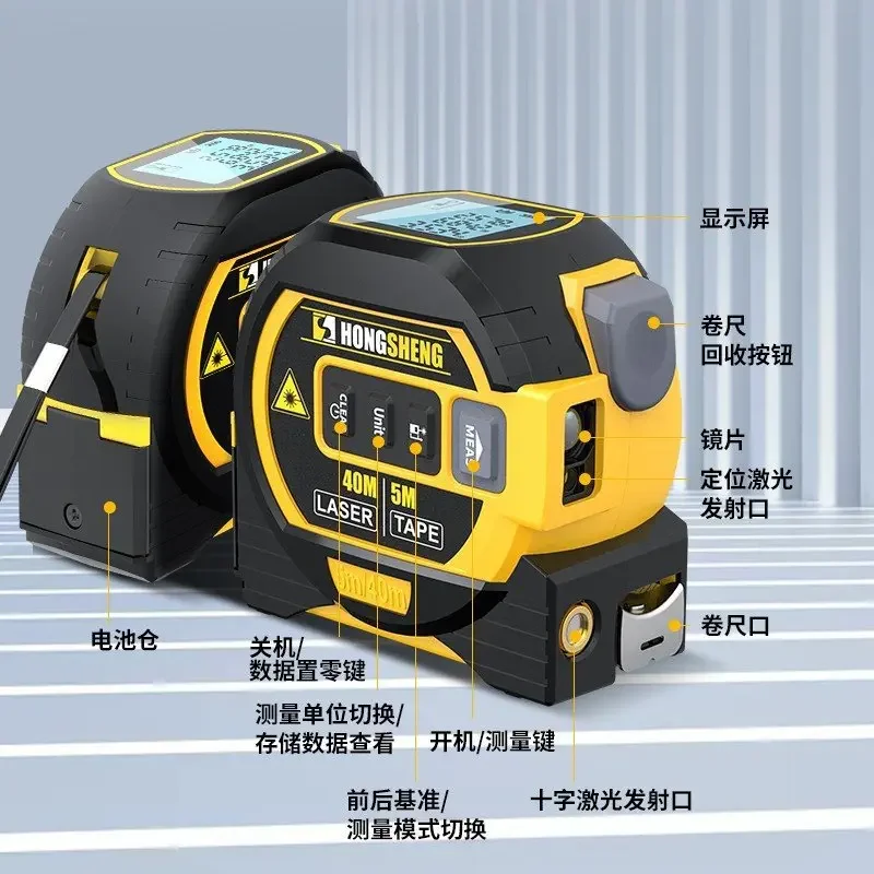 Imagem -04 - Telêmetro a Laser de Alta Precisão Fita Métrica para Decoração de Casa em m