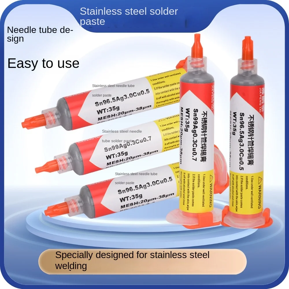 

Stainless steel water-soluble solder paste welding hardware nickel sheet stainless steel material copper iron aluminum welding