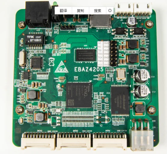 Xilinx zynq7010学習開発ボードxc7z010eba4205コアボードzynq XC7Z010-1CLG400 pynq zybo Zynq-7010 Z7-10