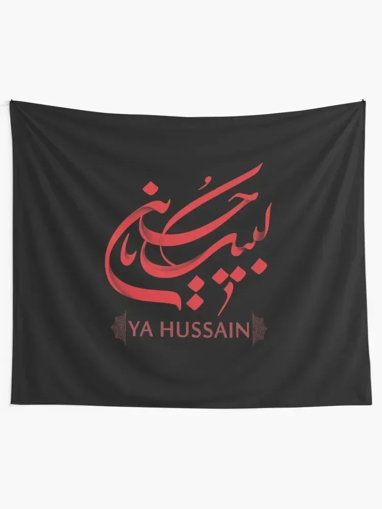 Labyka Ya Hussain Tapestry For Bedroom Wall Art Bedrooms Decor Tapestry