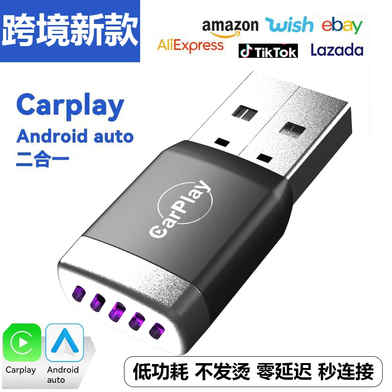 PIX-LINK 2 In1 Wireless CarPlay Dongle Wireless Android Auto Adapter AI Smart Box Car Intelligent Systems for Car Wired CarPlay