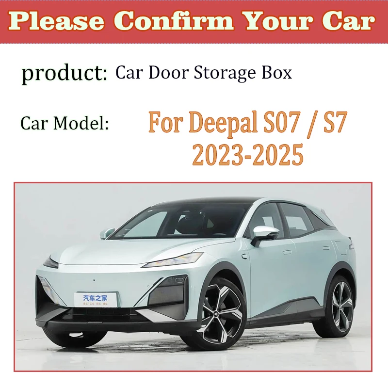 Car Door Storage Box For Deepal S07 Body Kit S7 2025 2024 2023 Interior Door Slot Storage Boxes Prevent Dirt Protect Accessories