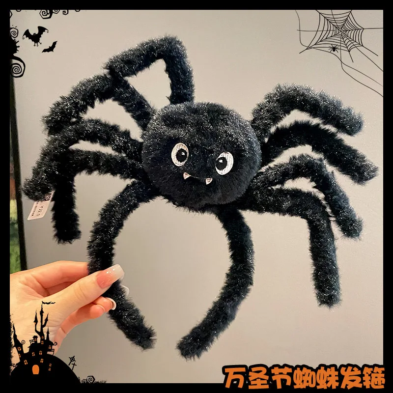 

Повязки на голову в виде паука на Хэллоуин, фестиваль призраков, вечеринка, танцевальное мероприятие, реквизит для фотосессии, креативные забавные повязки на голову, аксессуары для волос