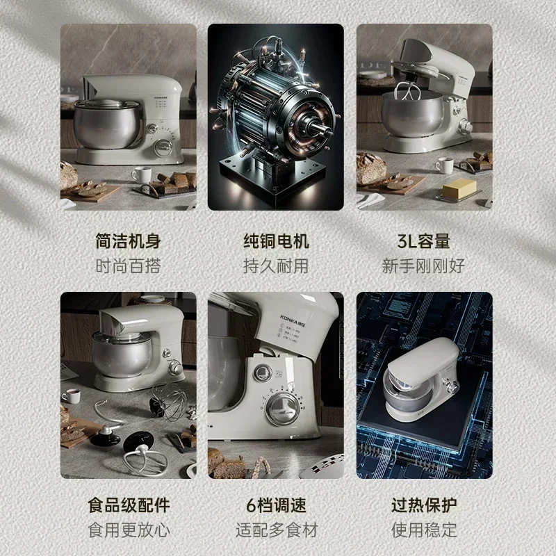 Multifunctional chef machine household dough mixer kneading dough automatic egg beater mixer new overheating protection