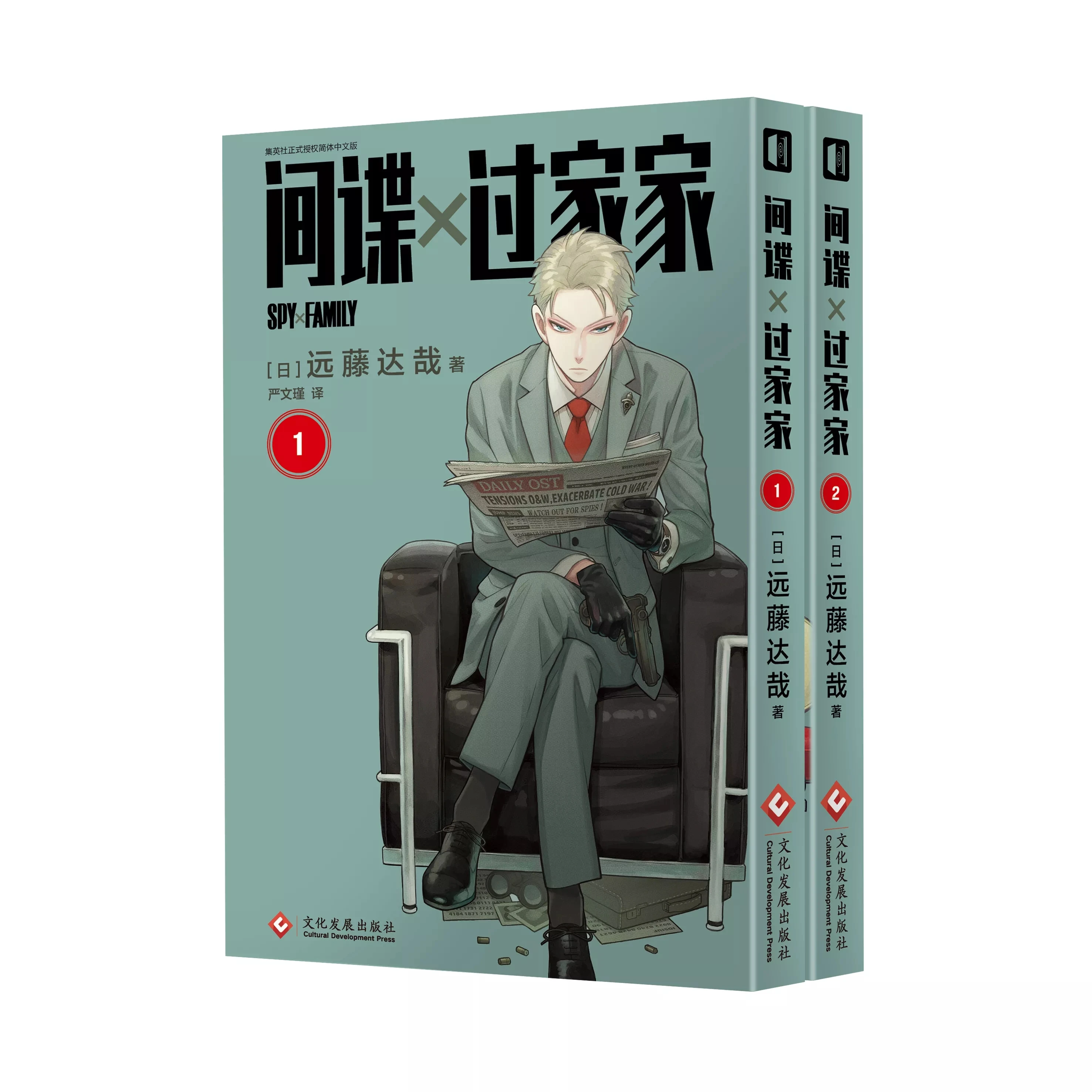 4 Books/Set Japanese Anime SPY FAMILY Official Comic Book Volume 1-4 SPY FAMILY Funny Humor Manga Books Chinese Edition BN-018