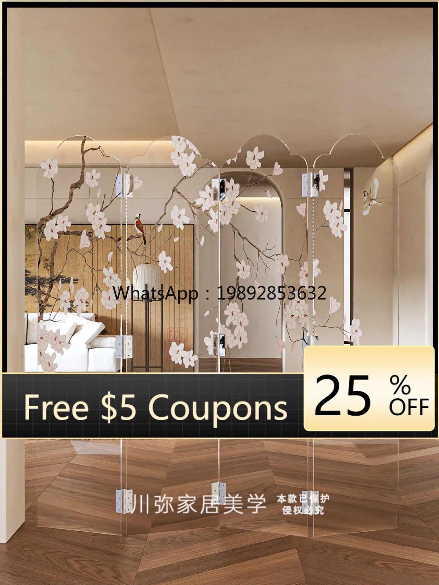 

LYY New Chinese Style Acrylic Screen Simple Living Room Foldable Mobile Blocking Semi-Transparent Light-Transmitting Screen