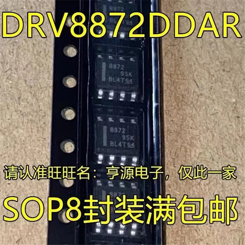 1-10PCS DRV8872DDAR DRV8872 8872 SOP-8