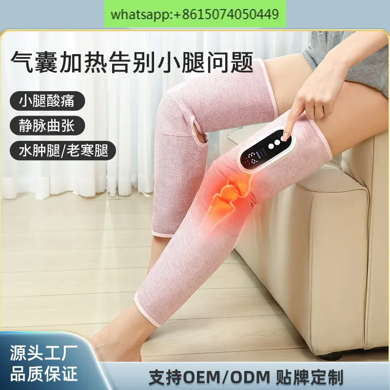 

Long airbag calf massage constant temperature hot compress leg massager air wave air pressure leg beauty instrument