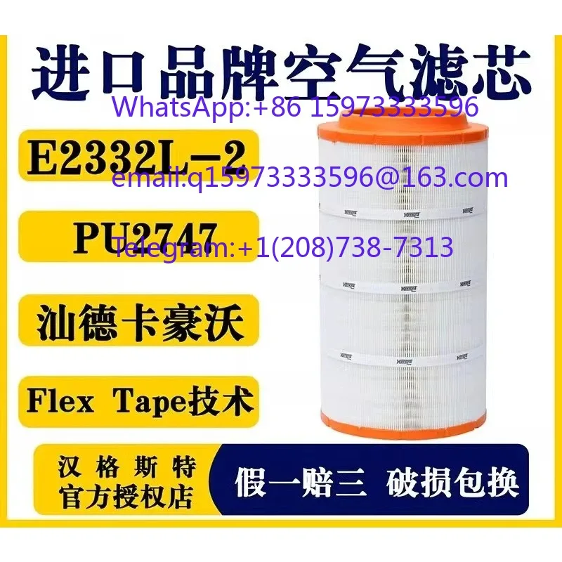 Max Air Filter for Shan-deka C7 G7 C9 HOWO T7H T5G T6G Heavy Duty Truck Engine Air Filter - view 4