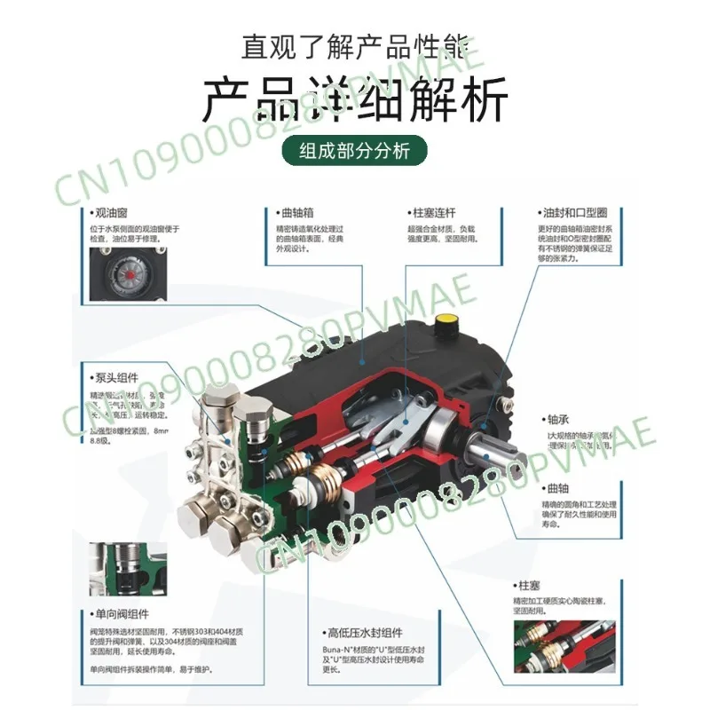 

Поршневой насос с большим расходом. Водяной насос для очистки сверхвысокого давления. Туман 35 МПа.