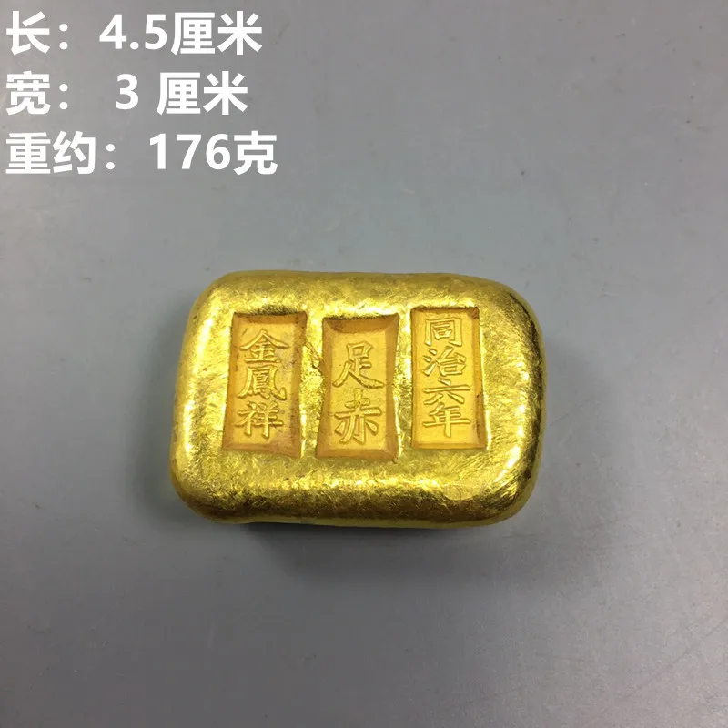 Antique Brass Solid Casting Gold Bar Large Qing Gold Ingot Age Random Gold Ingot Simulation Antique Domestic Ornaments