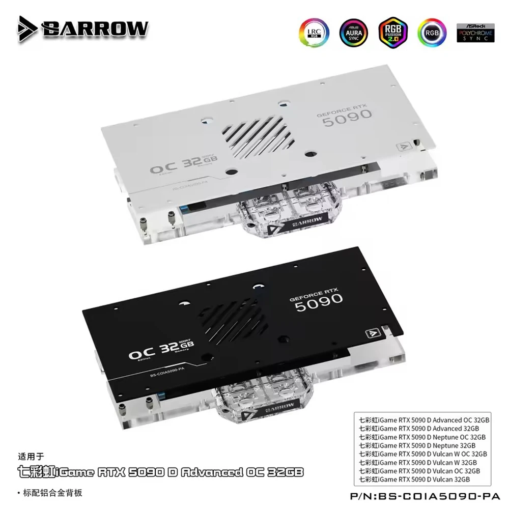 Barrow GPU Block For Colorful iGame RTX 5090 D Advanced OC 32GB , Graphics Card Water Cooler, Water Cooling Radiator