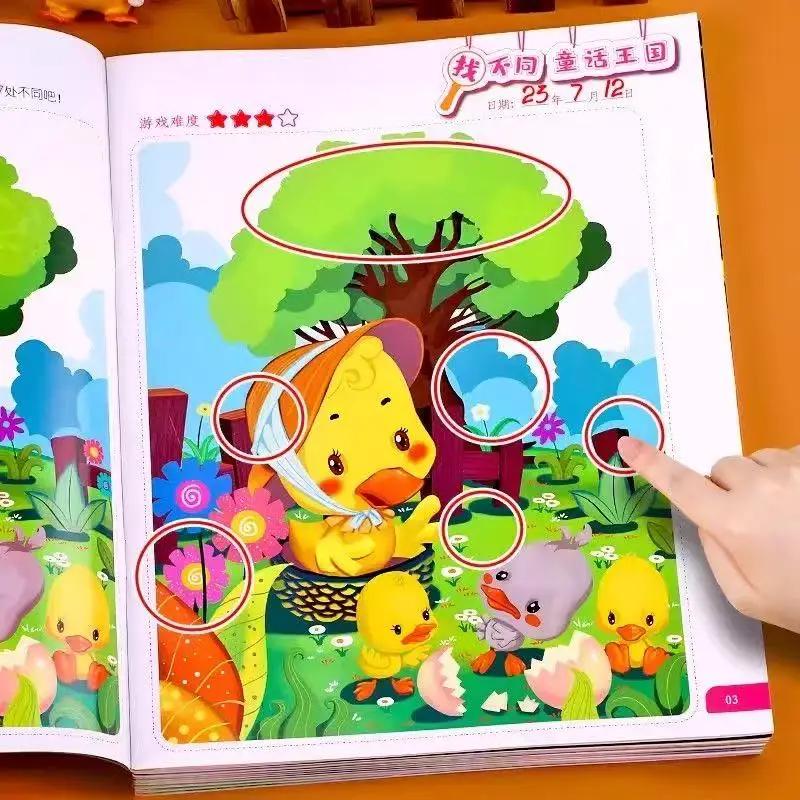 

Весело найти разницу (комплект из 6 томов)