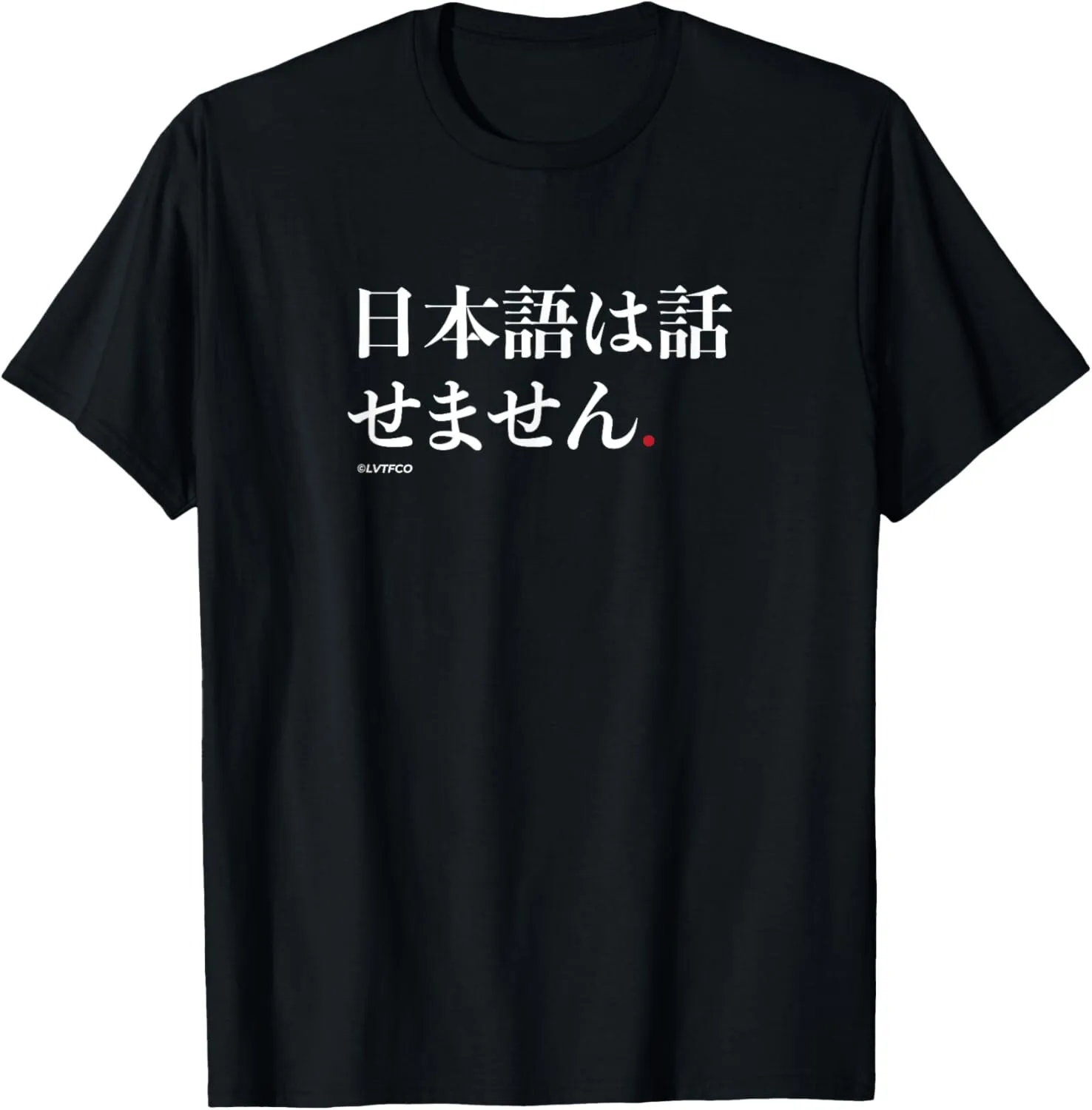 

Funny Japanese Humor Phrase “I Don’t Speak Japanese” T-Shirt