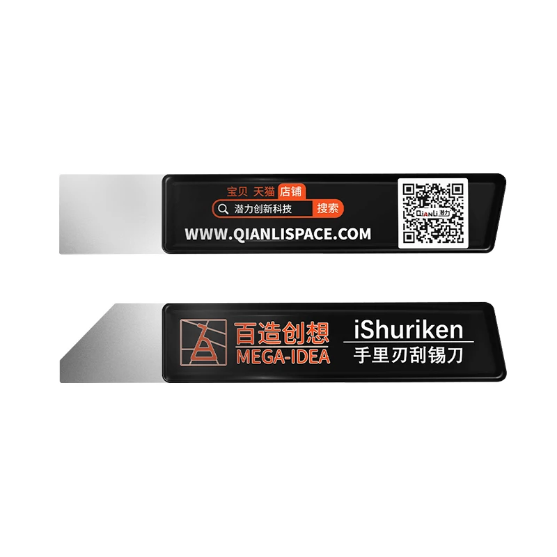 

2PCS Qianli iShuriken Ultra Thin Tin Spatula BGA Reballing Scraper Wear-Resistant Glue Remover Flat Oblique Mouth Blade Tools