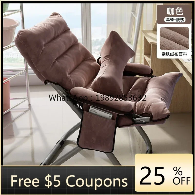 

YZ Lazy Sofa Backrest Recliner Home Bedroom Small Balcony Folding Chair