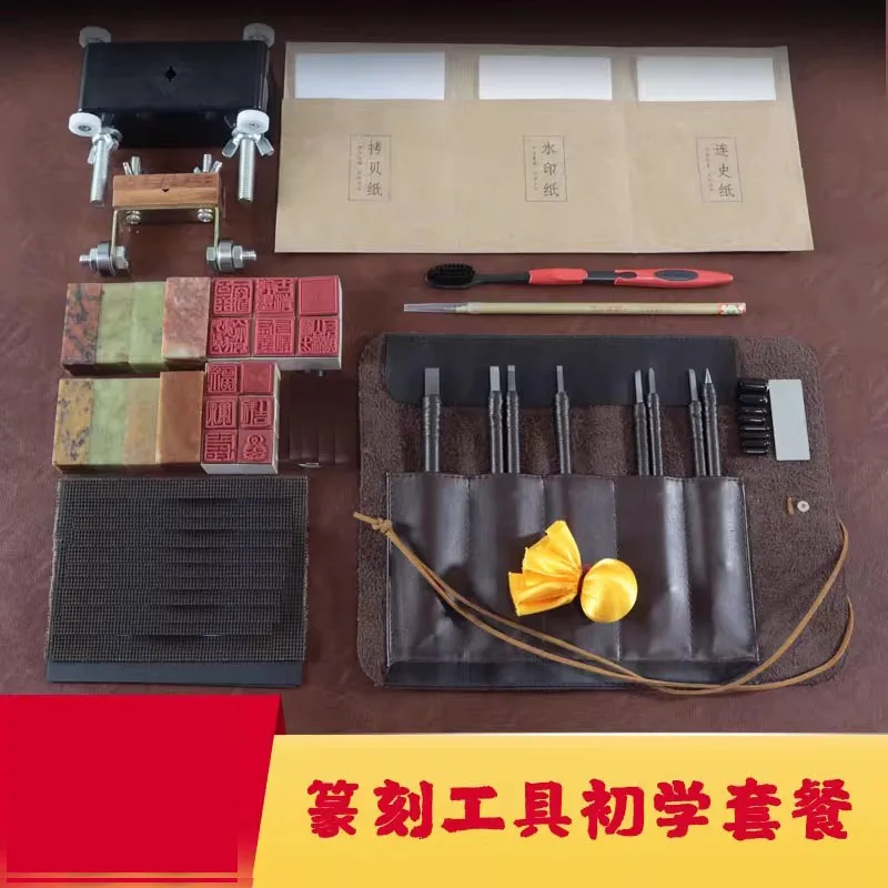 シール彫刻や木彫り用のプロ仕様タングステンカーバイドチゼルセット、練習用石とツール付き