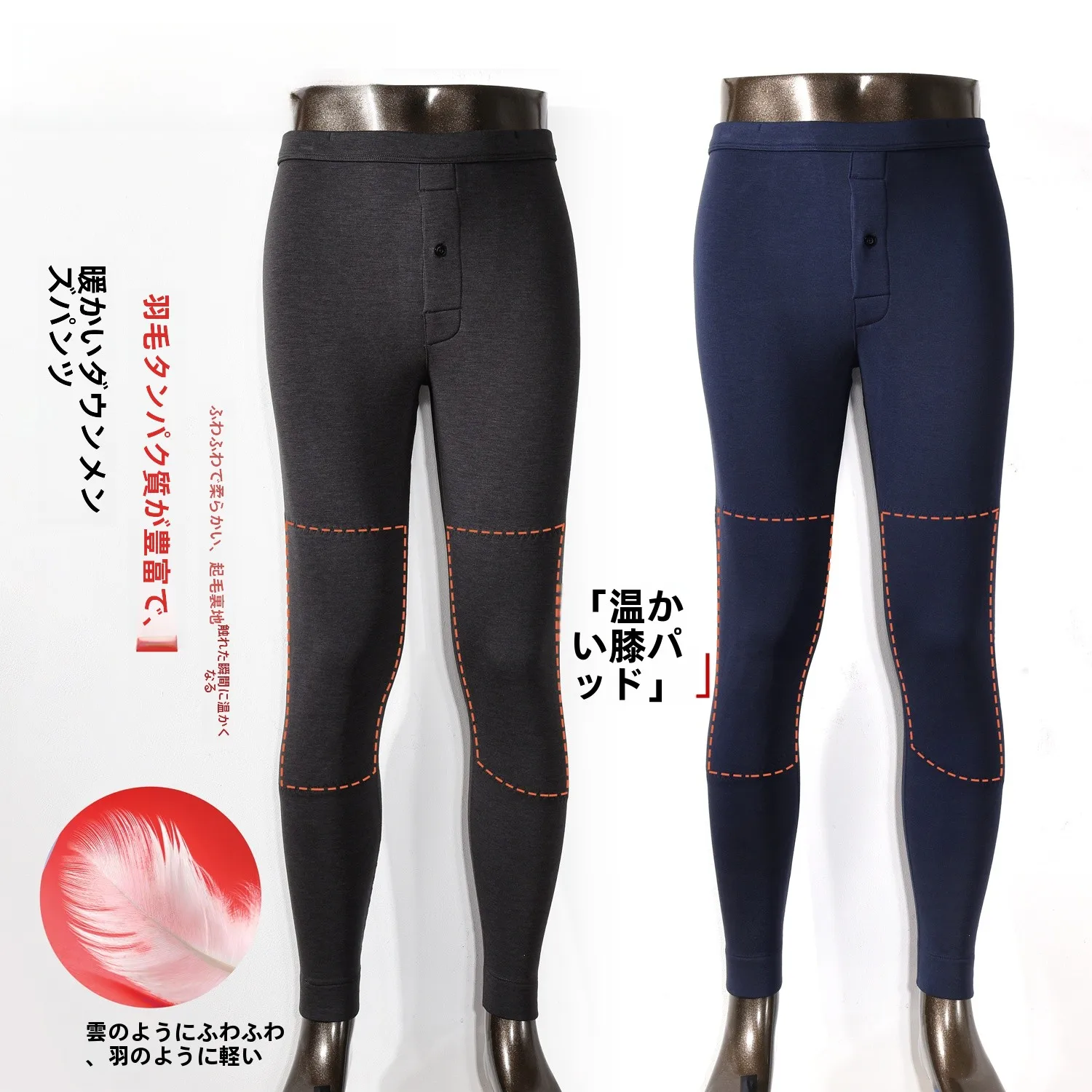 pantalon-thermique-taille-haute-pour-hommes-genouilleres-proteinees-couche-de-base-pantalon-en-coton-pantalon-chaud-d'automne-et-d'hiver-pour-jeunes-et-d'age-moyen
