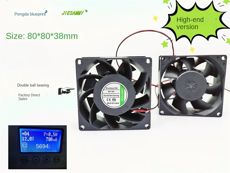 

JIESAMMY pressurized version 8038 double ball bearing 12V 0.71A high air volume 8CM violent server fan80*80*38MM