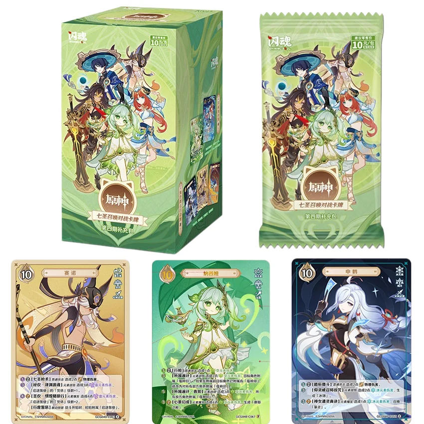 genshin-impact-card-genius-invokation-tcg-battle-card-summon-battle-competitive-card-booster-pack-cosplay-game-collectible-cards