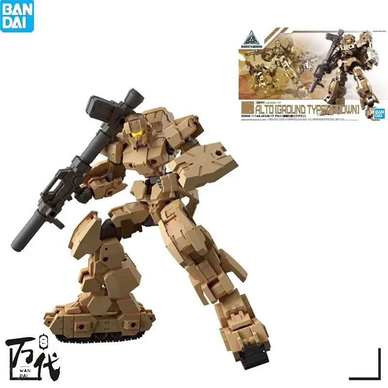 

ОРИГИНАЛЬНЫЙ BANDAI 30 ММ 1/144 19 EEXM-17 ALTO LAND WARFARE EQUIPMENT КОРИЧНЕВЫЙ МОДЕЛЬ АНИМЕ АКЦИЯ ИГРУШКИ ФИГУРКИ ДЛЯ ПОДАРОК КОЛЛЕКЦИИ