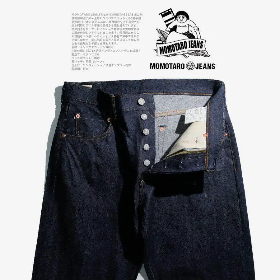 

Джинсы MOMOTARO Zimbabwean 15.7oz из хлопка, винтажные, с красной отделкой, прямого кроя