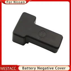 Car Engine Battery Negative Cover for Nissan Patrol Armada Y62 2013 2014 2015 2016 2017 2018 Batteries Covers Cap Accessories