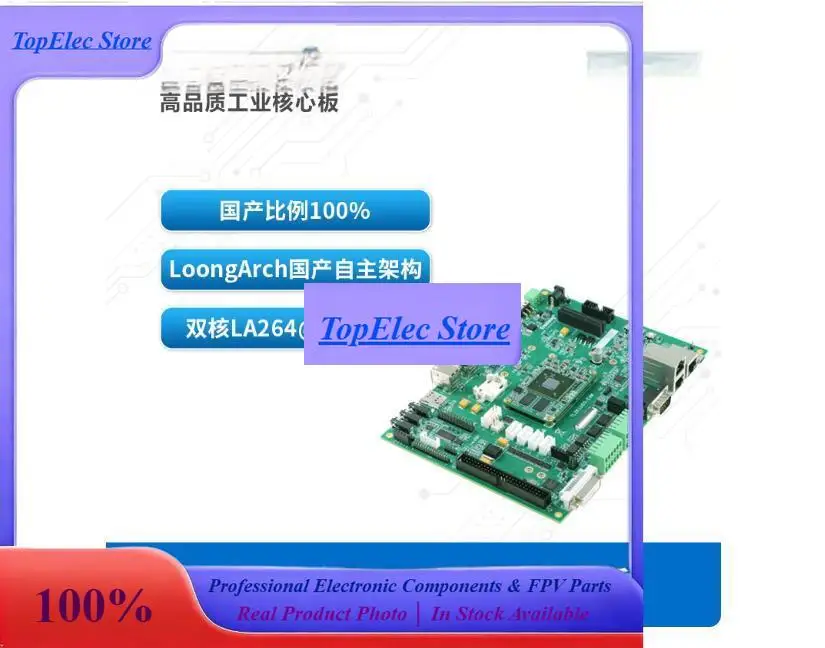TopessChuanlon Longso LS2K1000LA-i Industrial Development Board: Domestically Developed Architecture LoongArch LA264