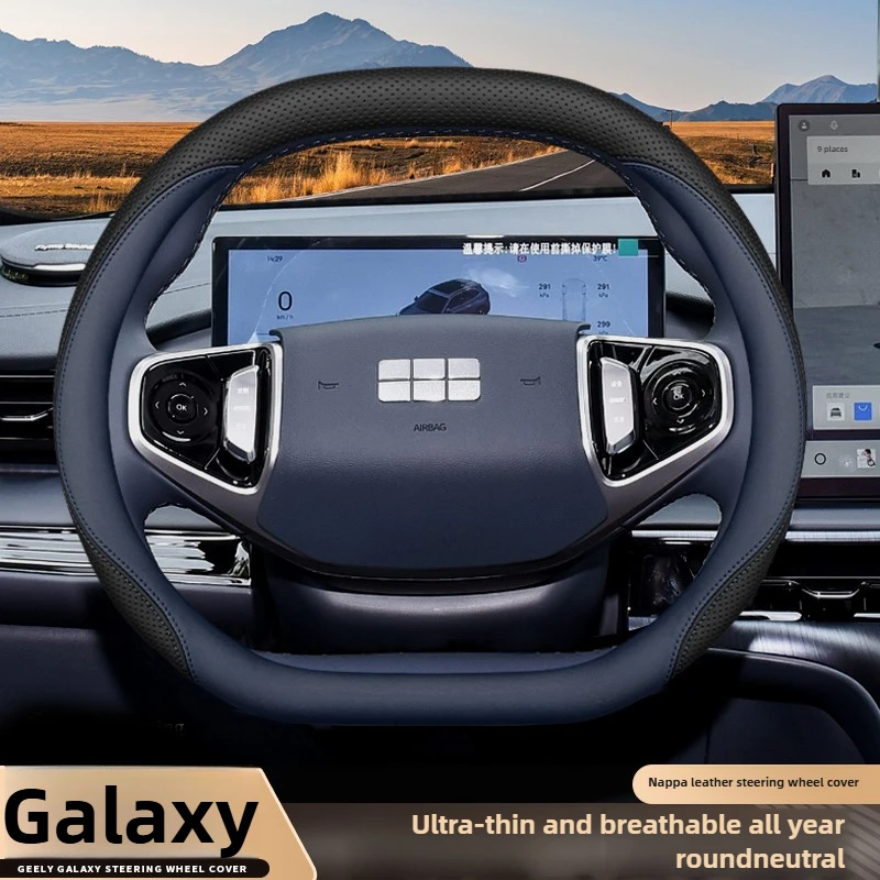 

Leather Car Steering Wheel Cover for Geely Ex5 Cityray Galaxy Starship 7 E5 2024 2025 2026 Accessories