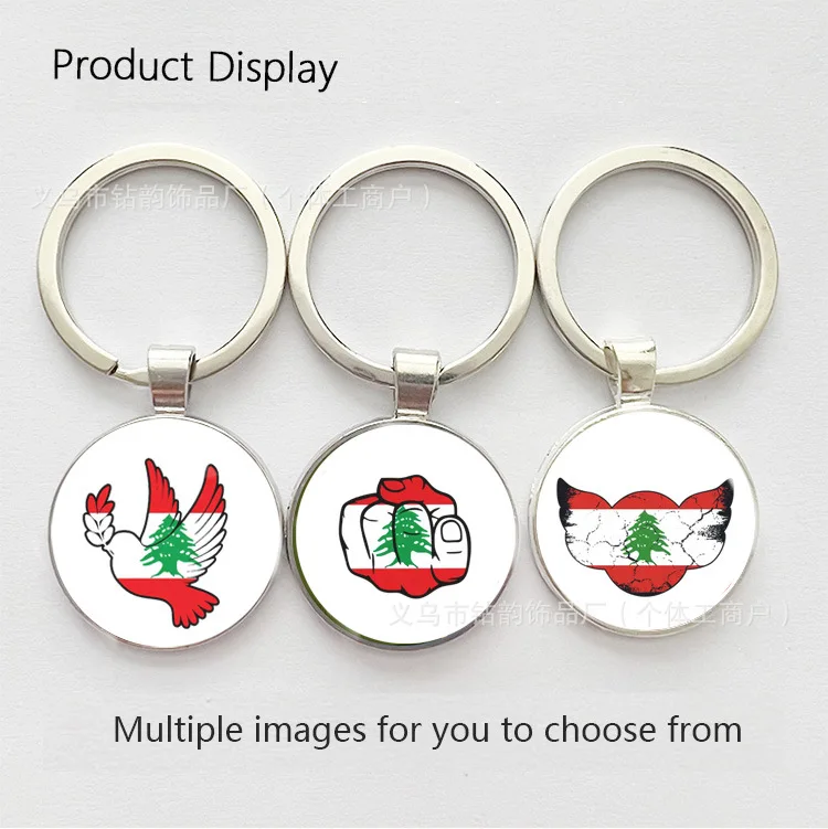 keychain lebanon Flag design Keychain Glass Cabochon Metal Pendant Classic Men's Women's Keyring