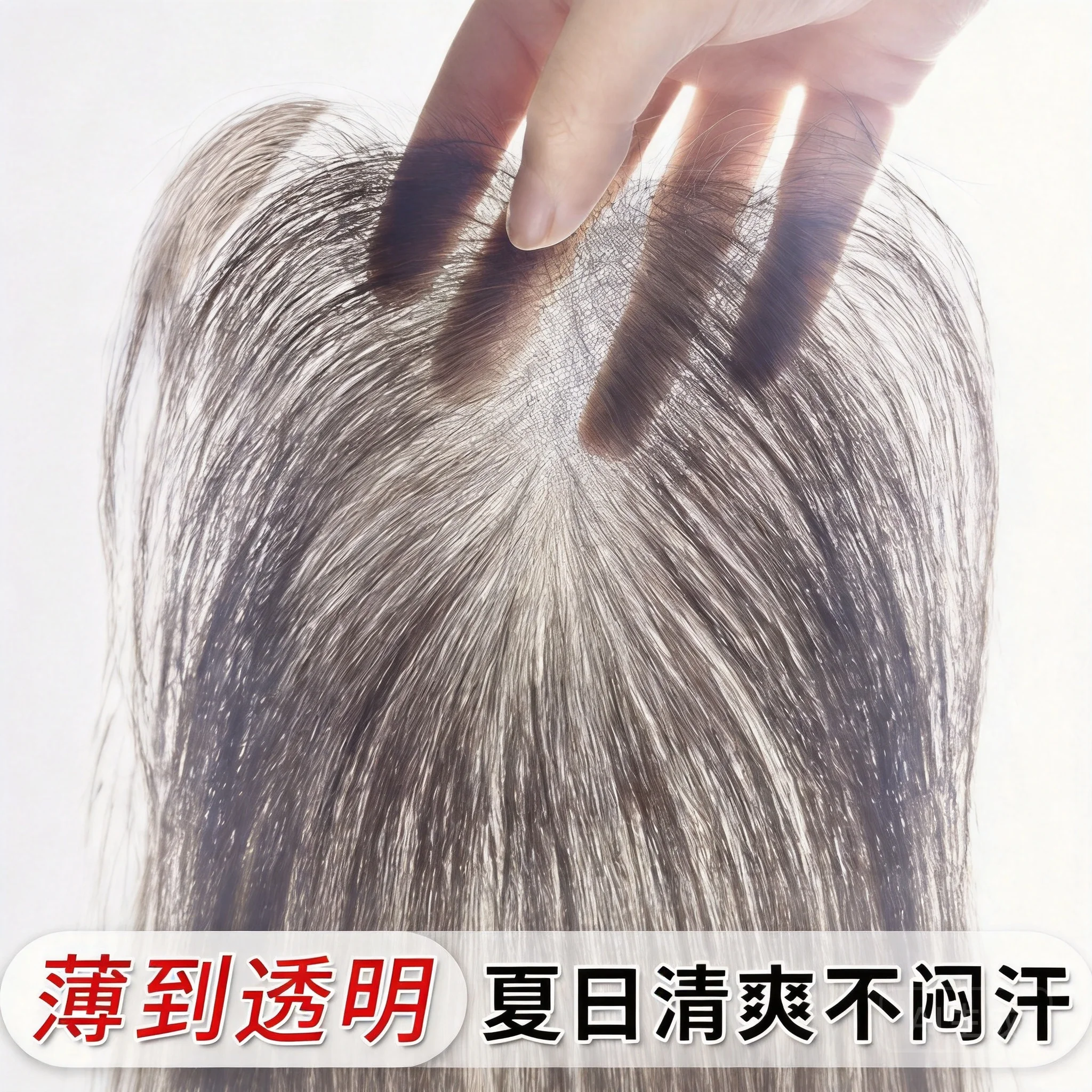topper-capillaire-respirant-tisse-a-la-main-7x11-en-cheveux-humains-melanges-25-cm-frange-rideau-a-la-francaise-effet-volumineux-volume-eleve-invisible