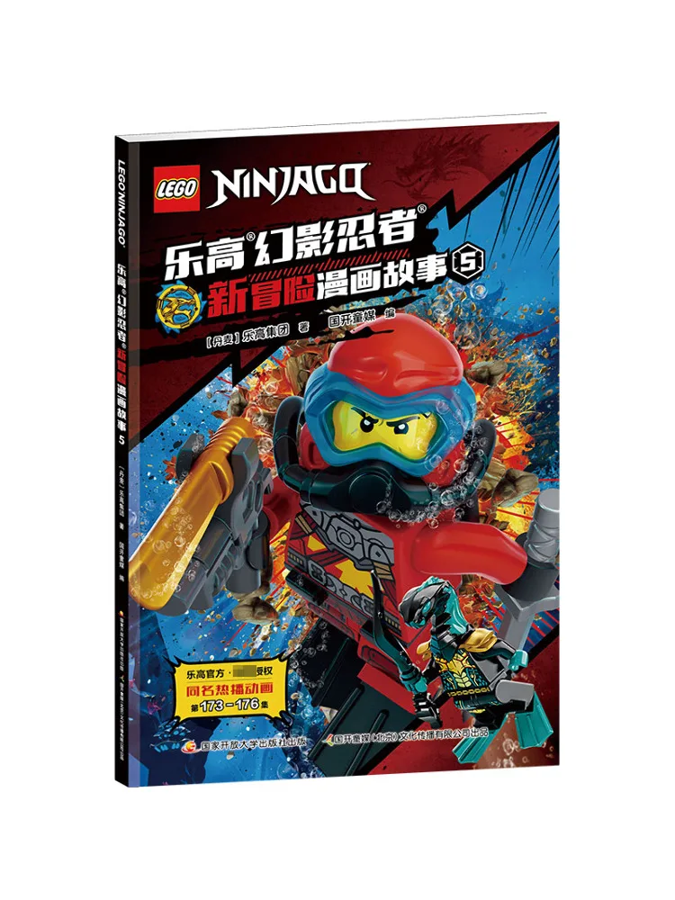 

Winshare Lego Ninjago Новые приключения Комиксы «История» 5 книг