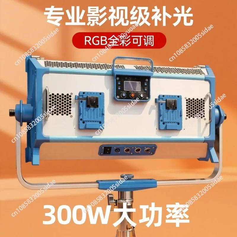 Filling light AI3000C BI/R full color LED live streaming host dedicated panel light 200W 300W