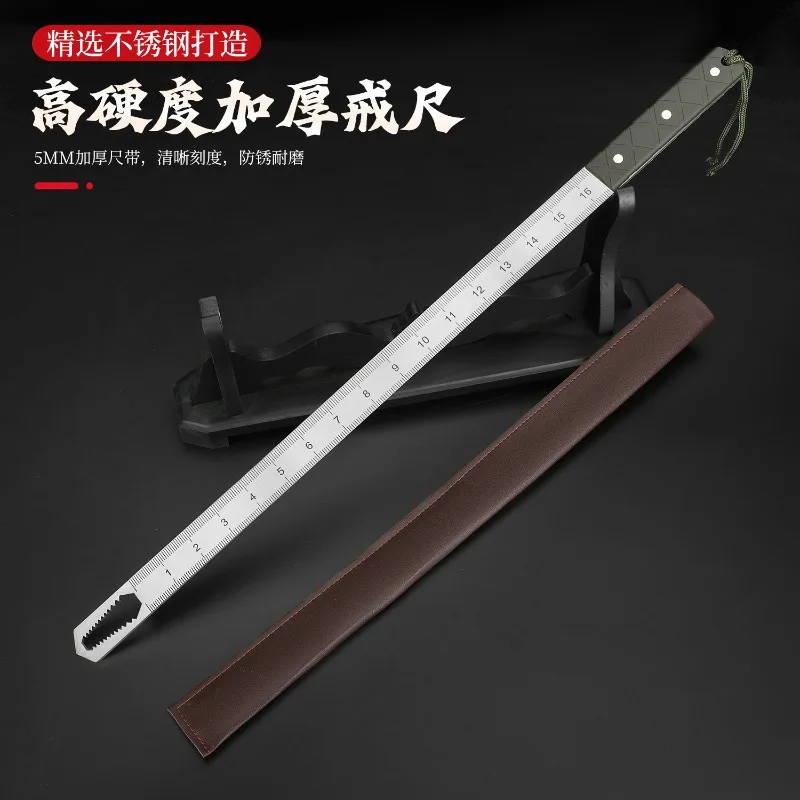 Longquan Defense Ruler, Forging and Thickening Ruler, High Performance Quenched Steel Rod Ruler, Playing With