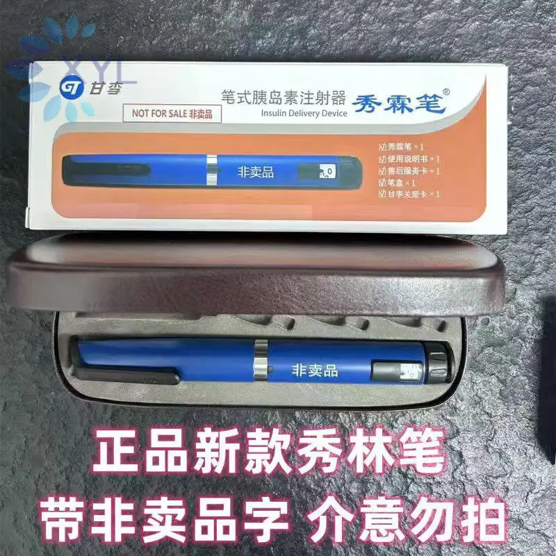 

Gan Li Xiulin Scale 1 Pen 3ml Chang Xiulin Su Xiulin Insulin Injection Pen Xiulin Pen Insulin Syringe For Household