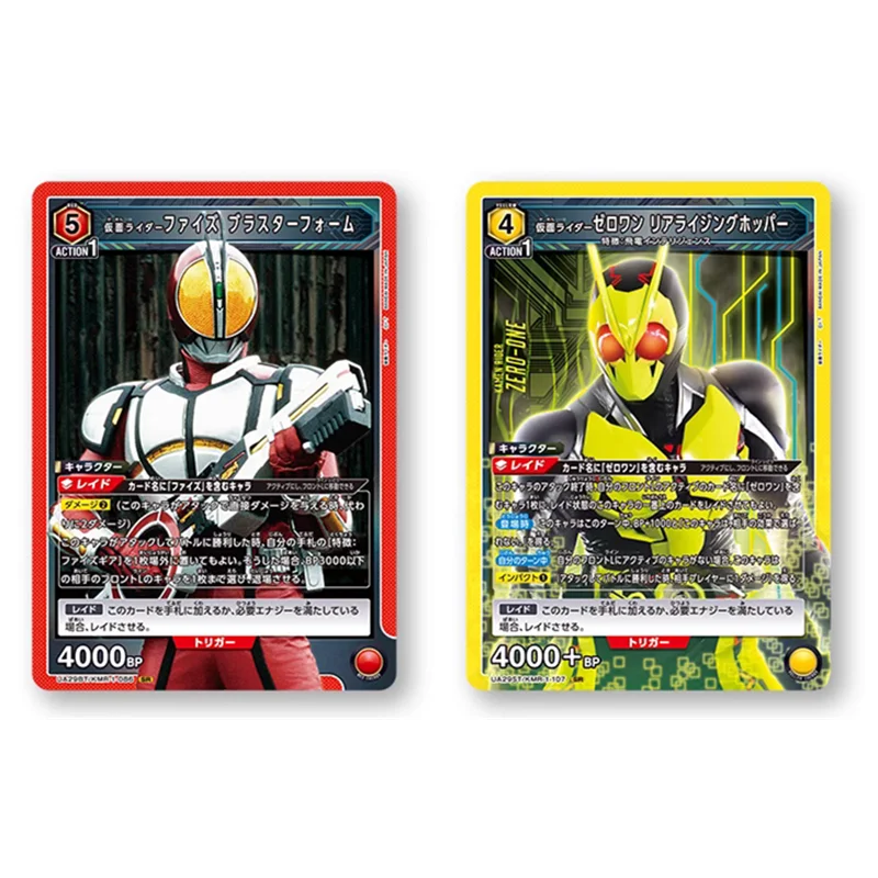 반다이 정품 UNION ARENA KAMEN RIDER GAVV 보충 팩 애니메이션 컬렉션 카드 어린이 장난감 선물