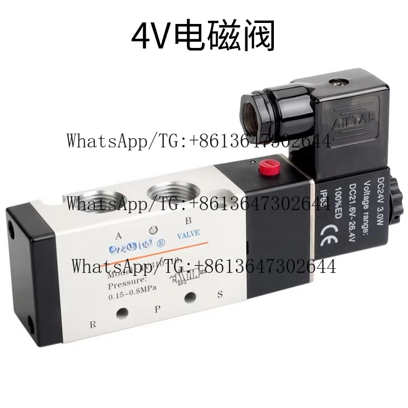 Solenoid valve Two-position five-way directional valve 4V210-08 4V310-10 4V410-1524V220V