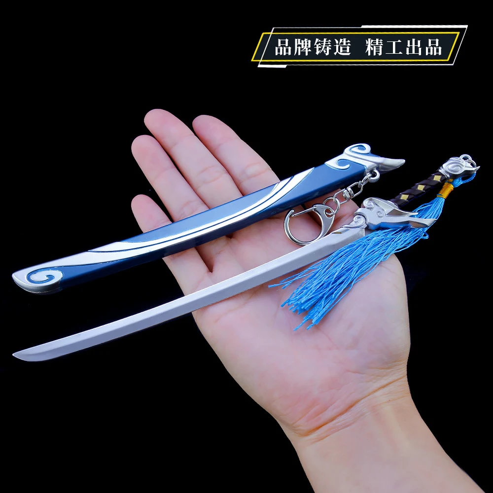 22cm The Unforgiven Yasuo Sword Game League of LOL Legends Sword Model Keychain For Fans Collection Gift Toys Can Drop Shipping