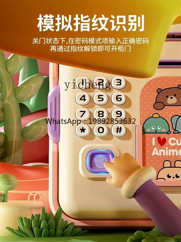 AH  Coin Bank Children's Password Savings Bank Gift Can Be Saved