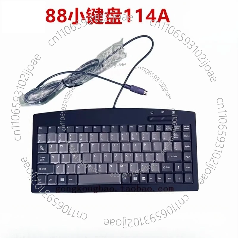 114A/8231 Industria…