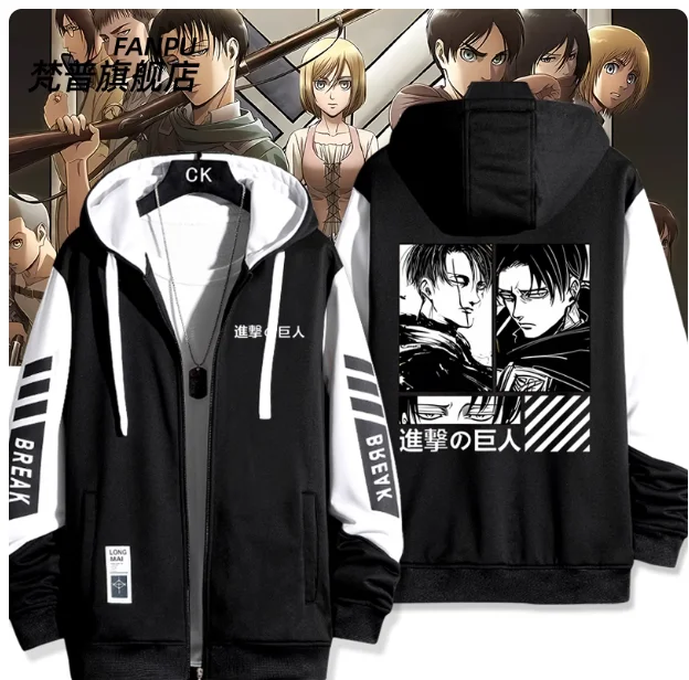 Anime Attack On Tit…