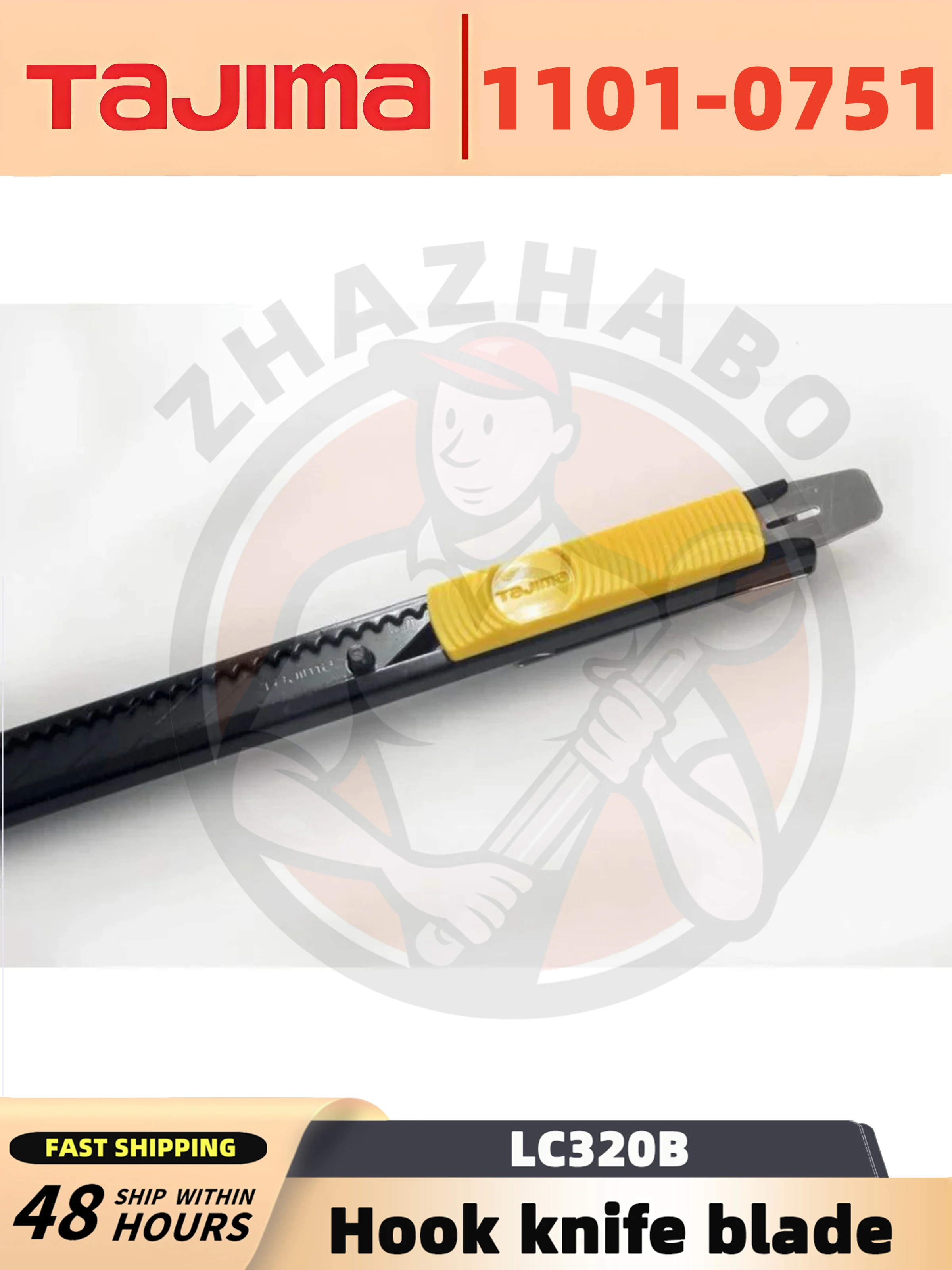 TAJIMA LC320B(1101-0751) سكينة صغيرة مع شفرات من الفولاذ المقاوم للصدأ بعرض 9 مم وزر ضغط وأدوات قطع متينة