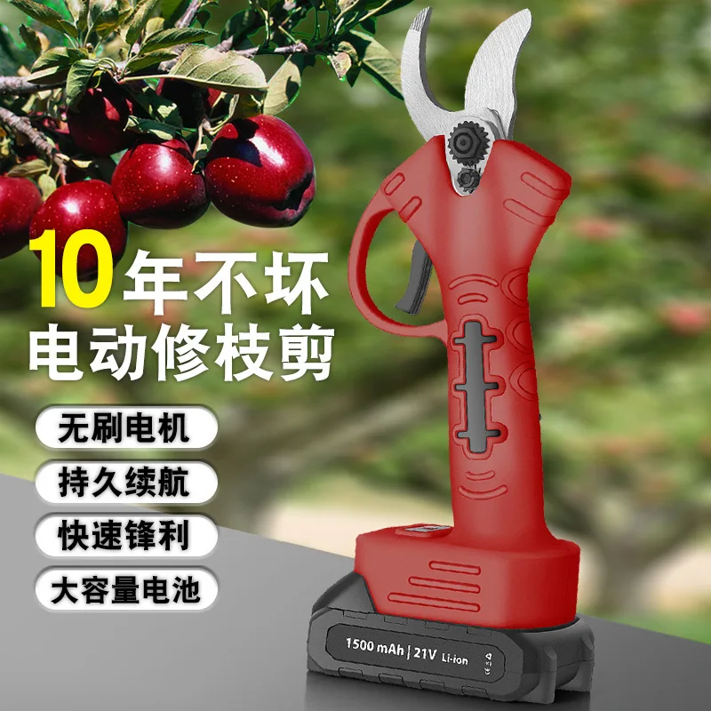 

Brushless electric branch shears for gardening wireless lithium battery pruning Handheld portable cross-border foreign