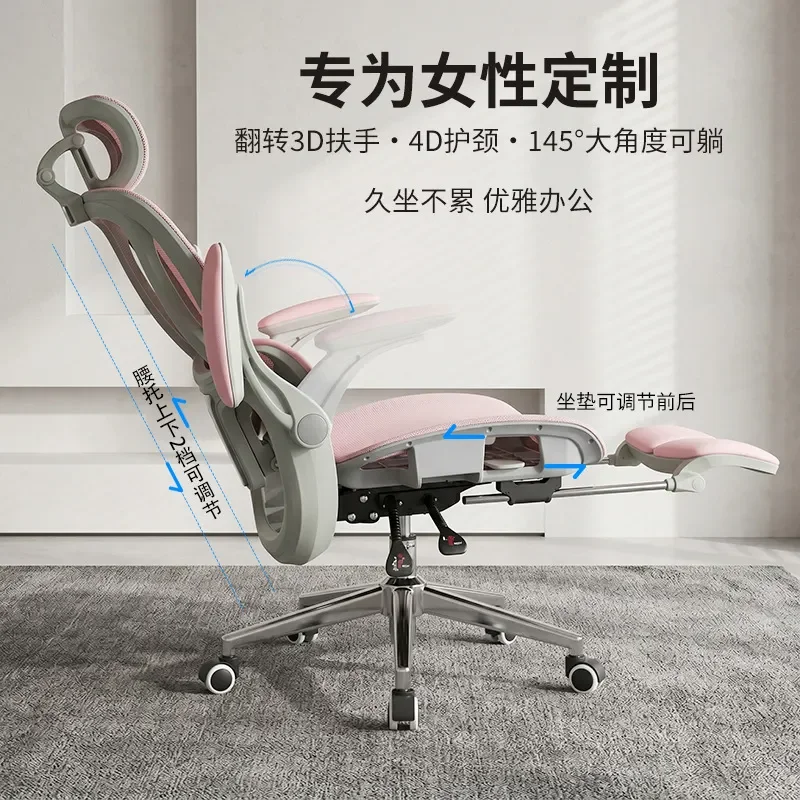 Ergonomic Women's Computer Chair with Flip Armrests Comfortable Reclining Office Chair for Home Work and Lunch Break view 4