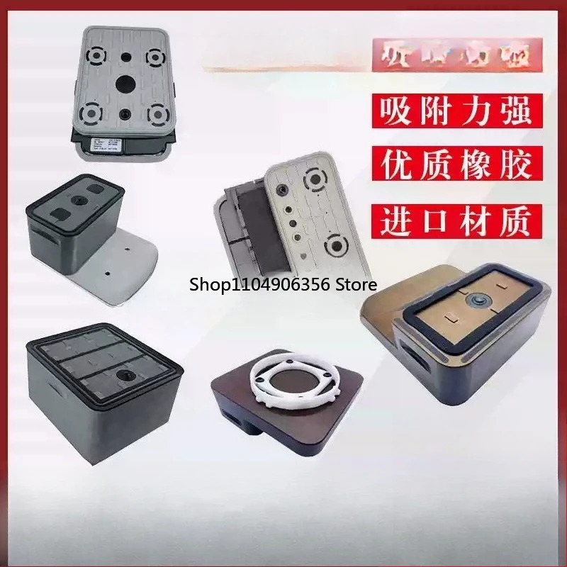

10pcs 140*115*17mm Top Rubber Pad Plate for Anderson Weeke Homag CNC Router Machining Center Vacuum Block Pod